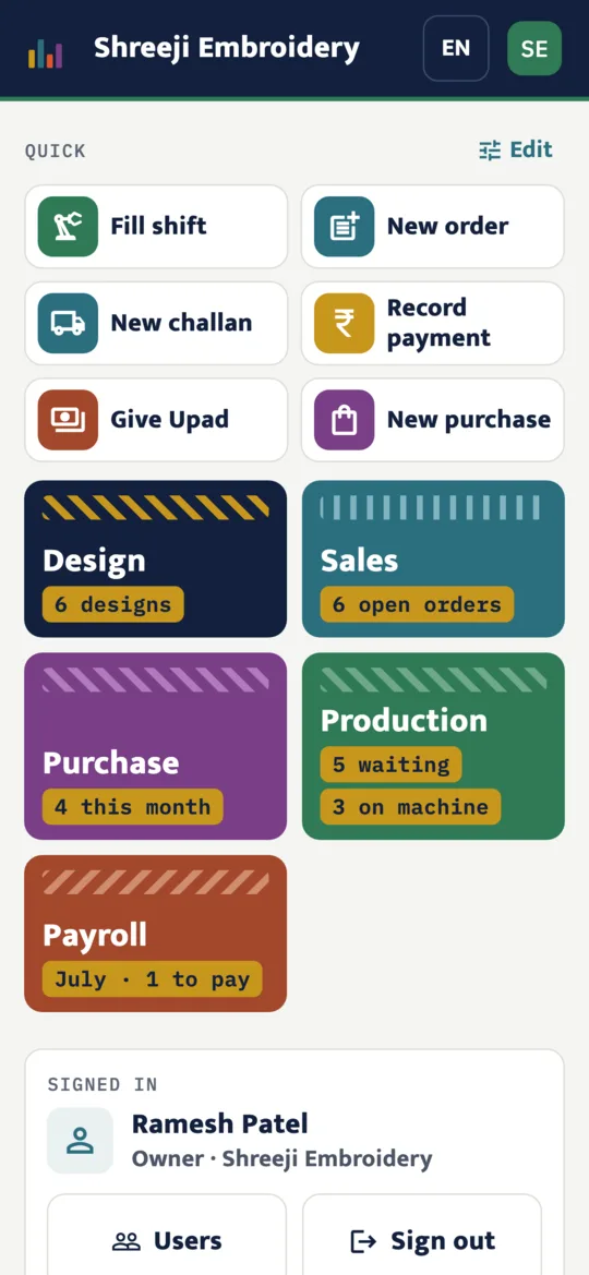 The home screen in English